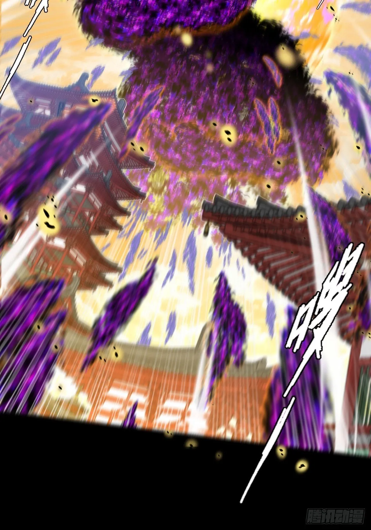 第四十一章  佛躯 第30页