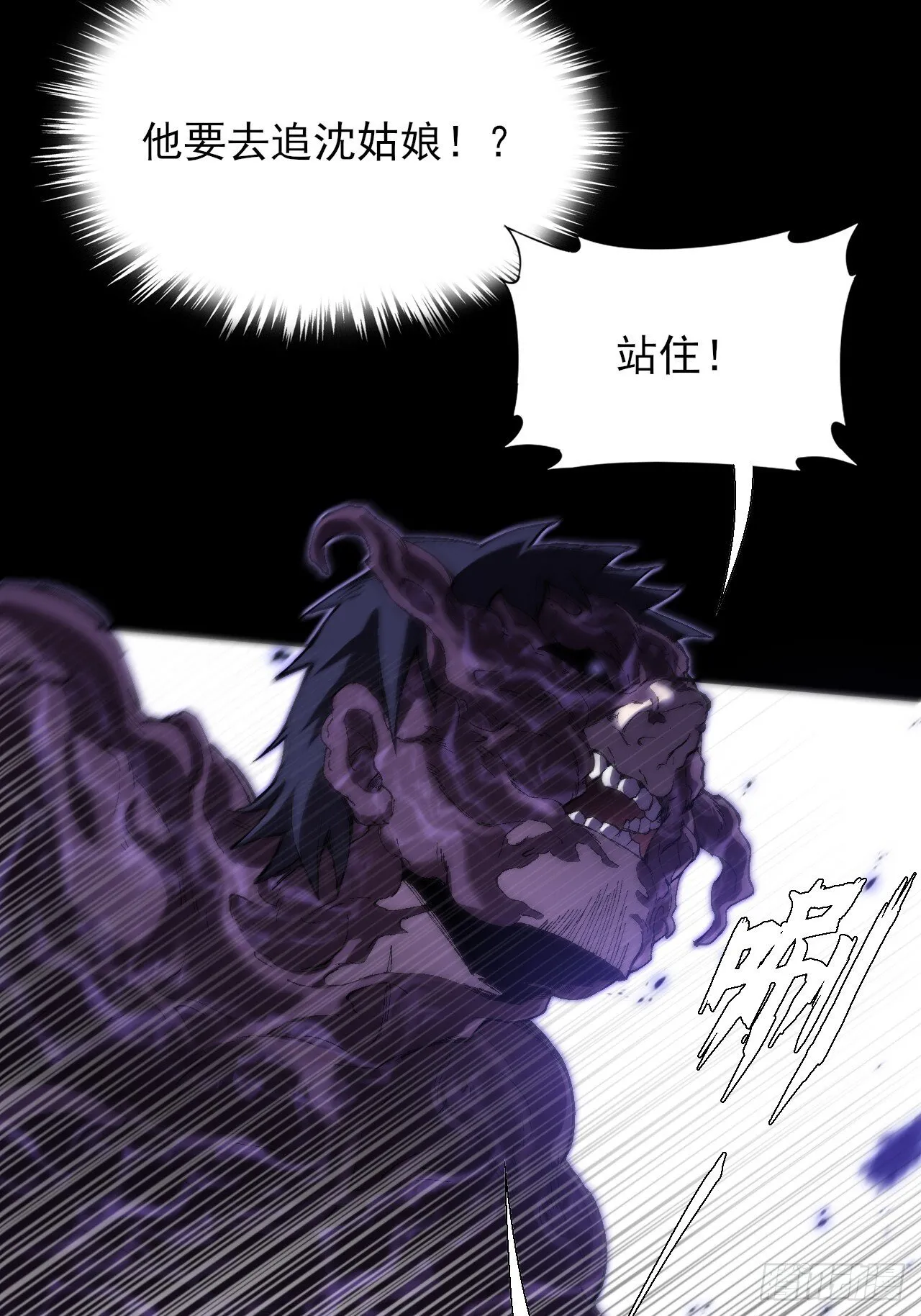 第四十一章  佛躯 第38页