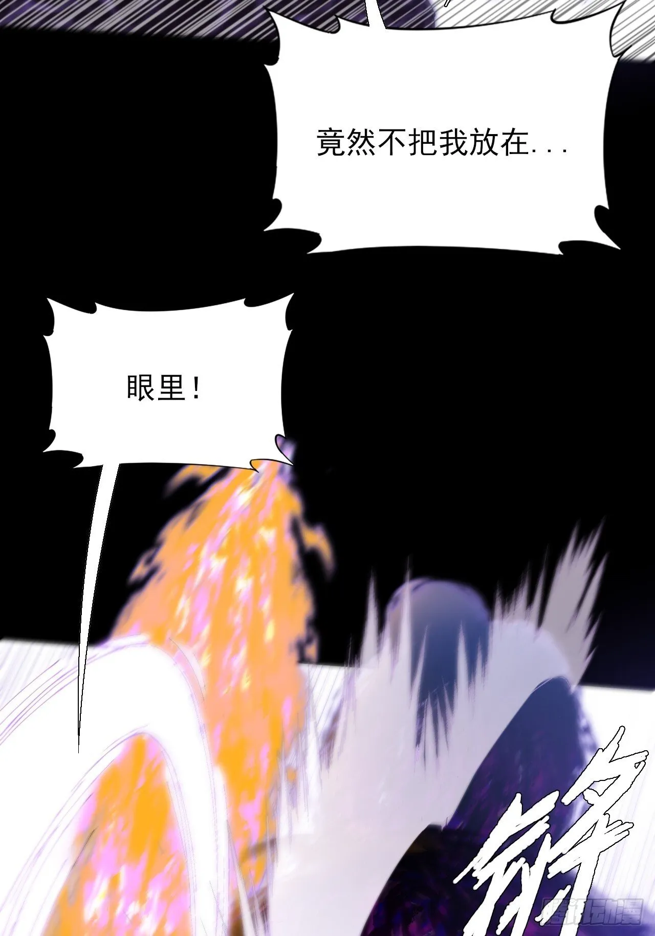 第四十一章  佛躯 第39页