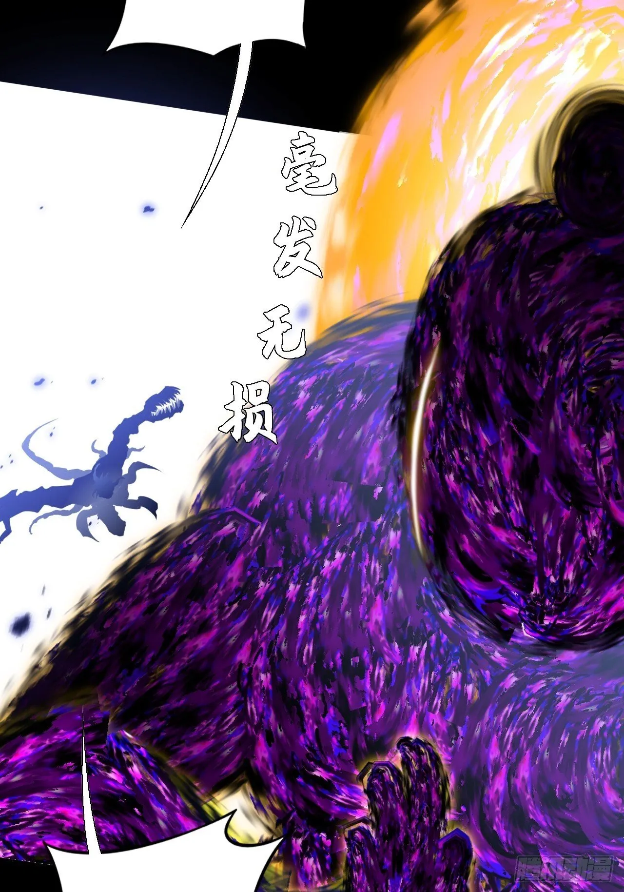 第四十一章  佛躯 第41页
