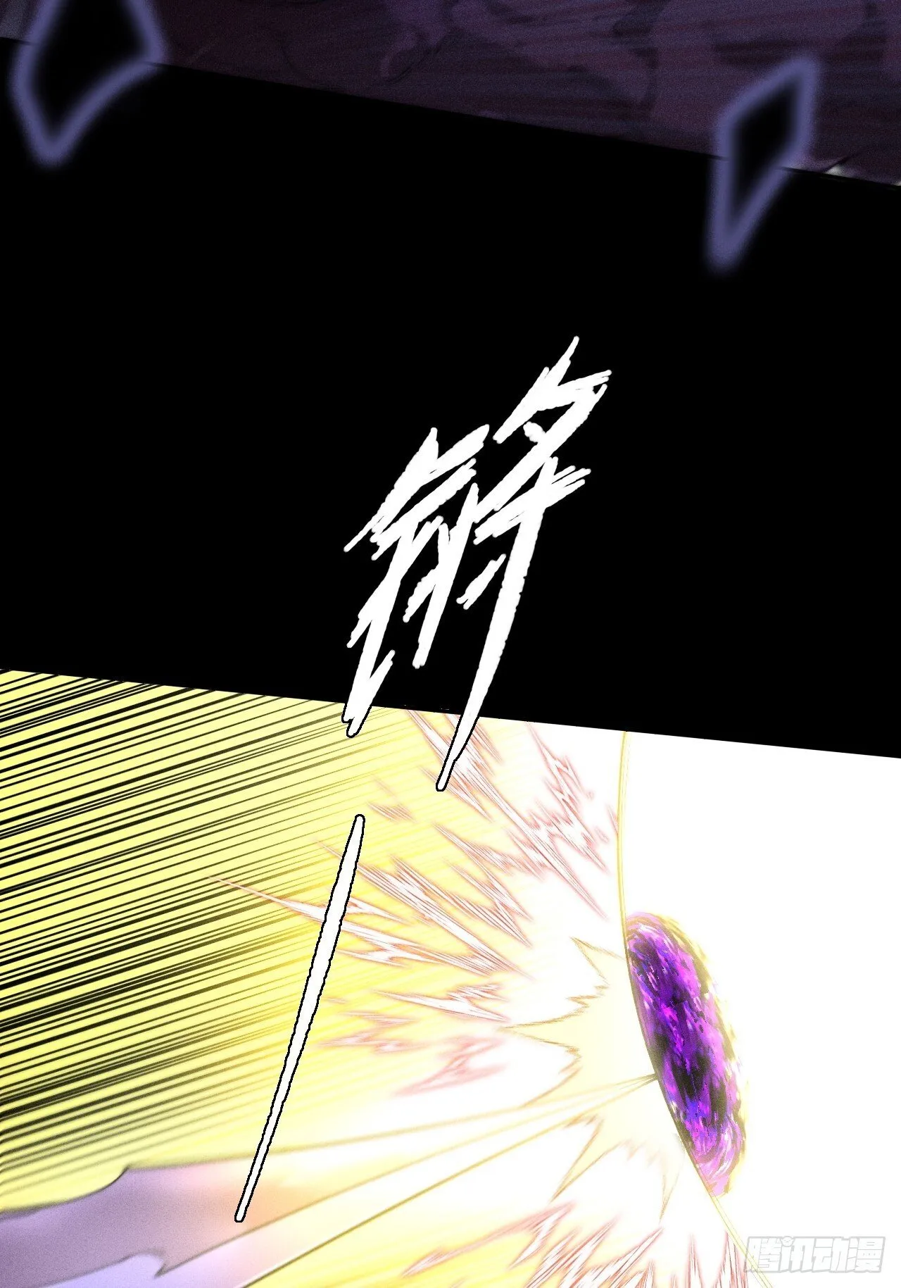 第四十一章  佛躯 第45页
