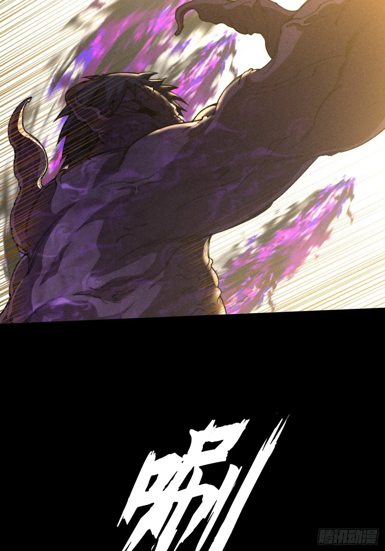 第四十一章  佛躯 第47页