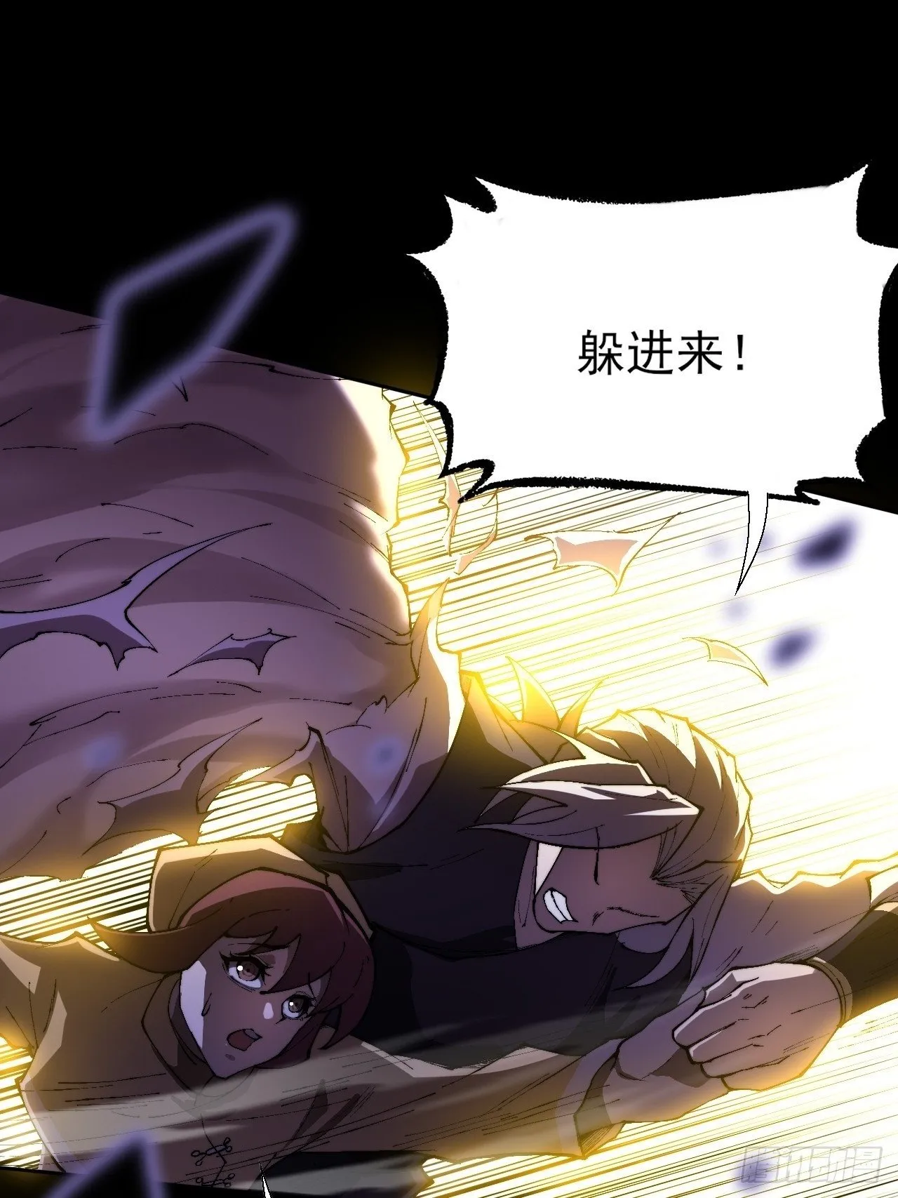 第四十一章  佛躯 第57页