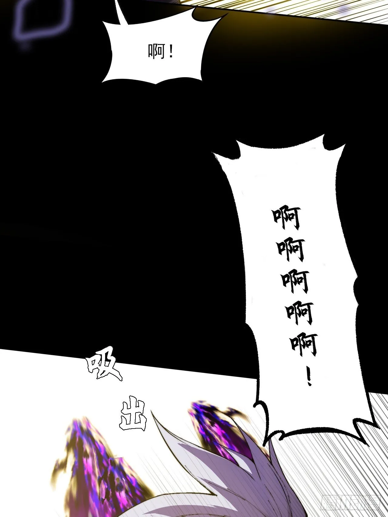 第四十一章  佛躯 第58页