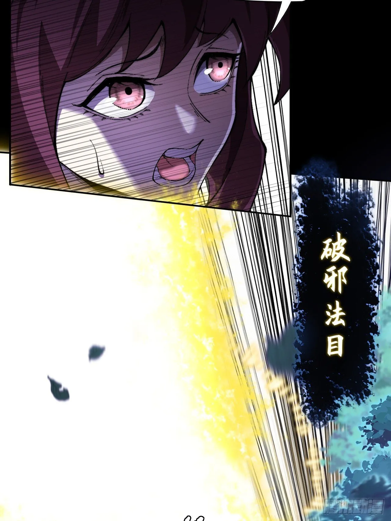 第四十一章  佛躯 第60页
