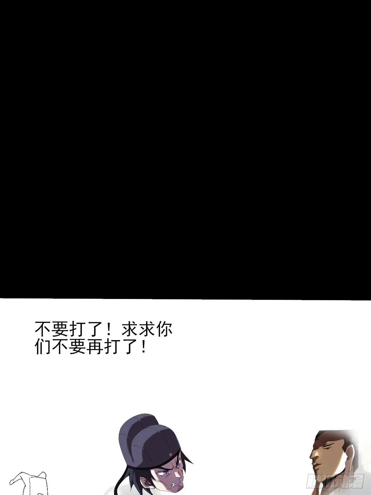 第四十一章  佛躯 第64页