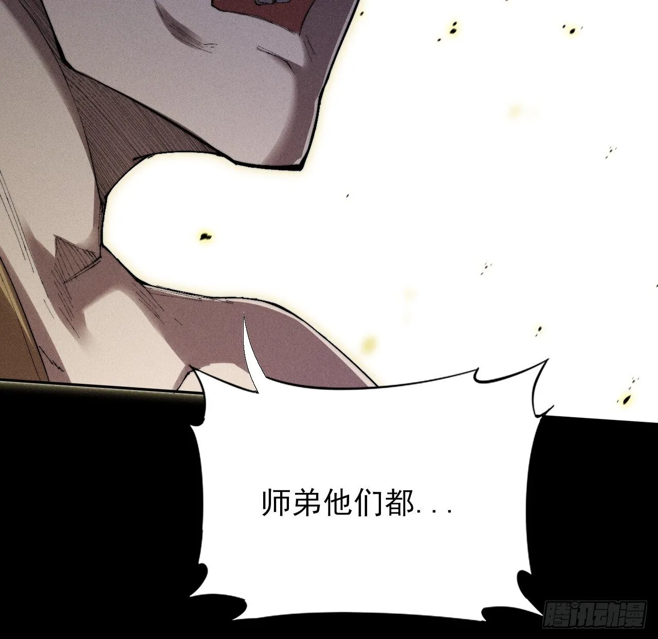 第三十五章  突变 第24页