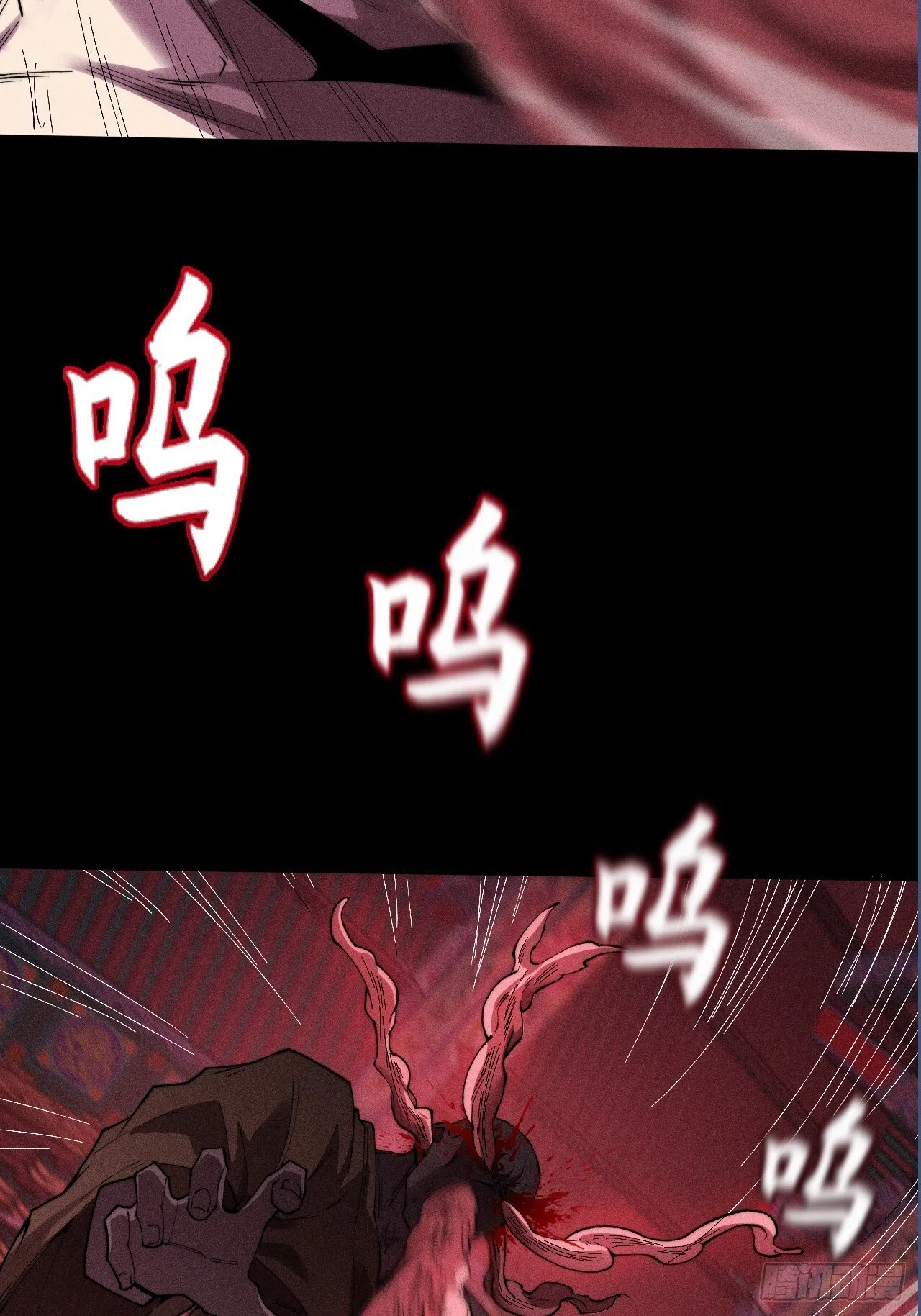 第三十五章  突变 第26页