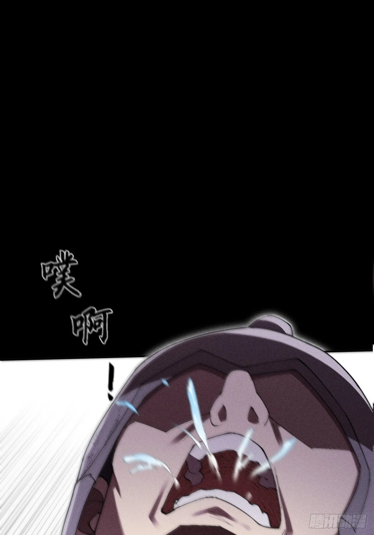 第三十五章  突变 第36页