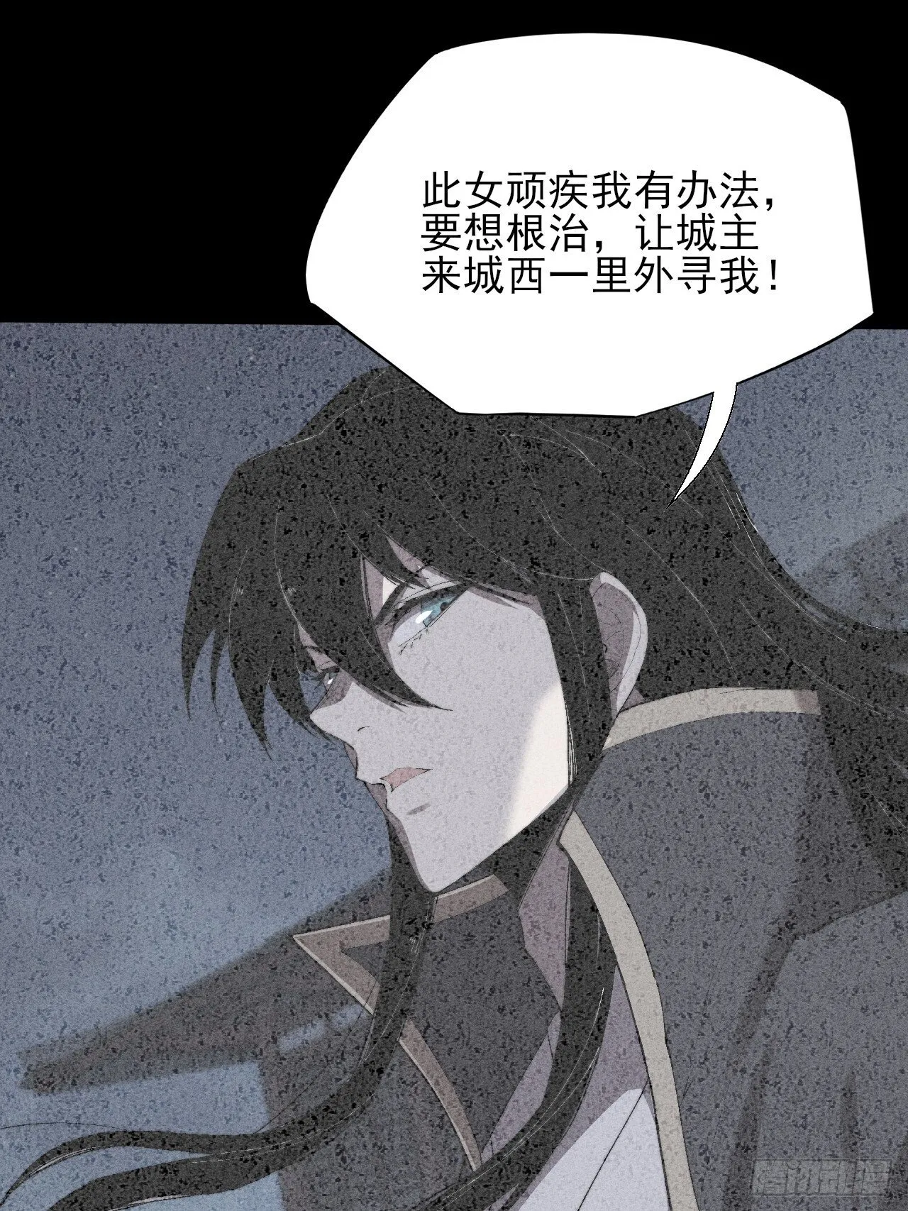 第三十五章  突变 第43页