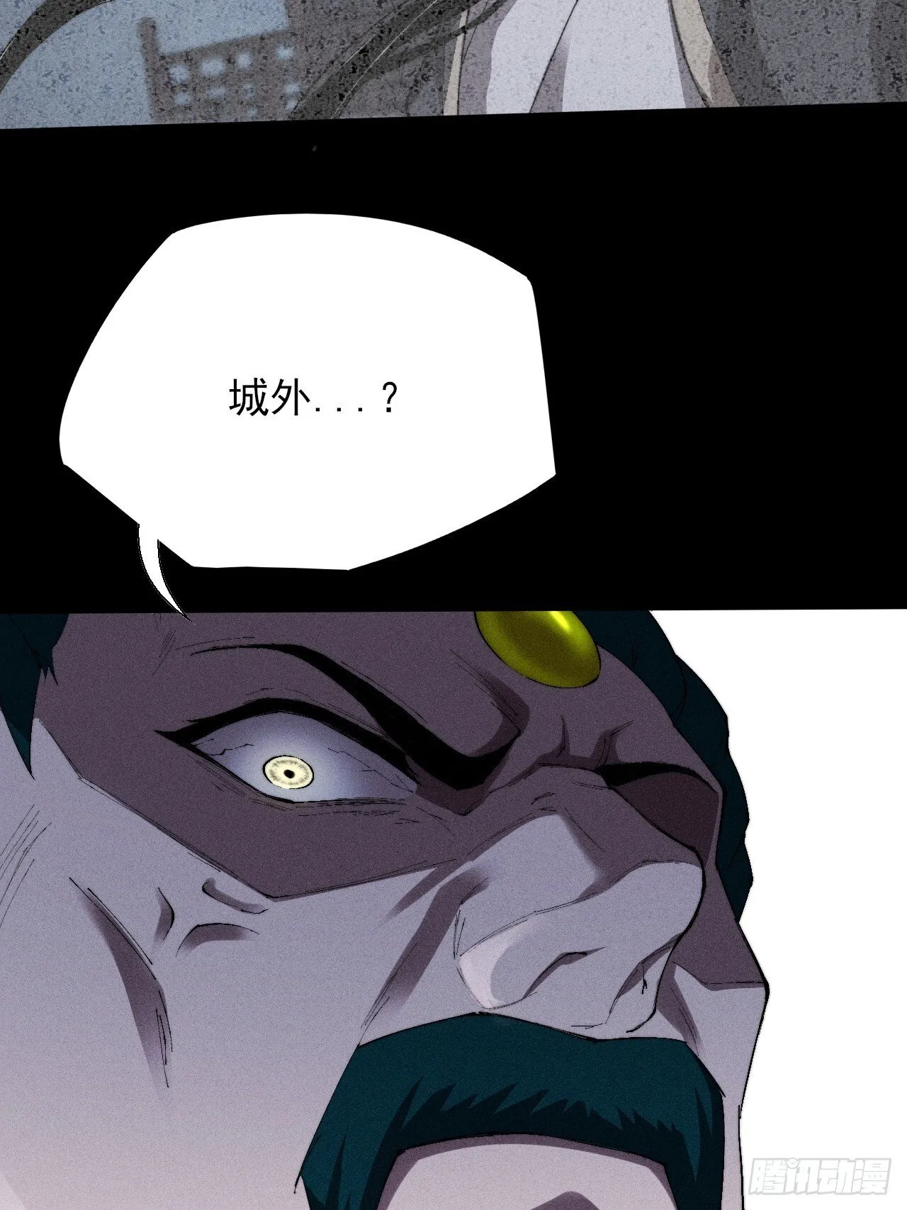 第三十五章  突变 第44页