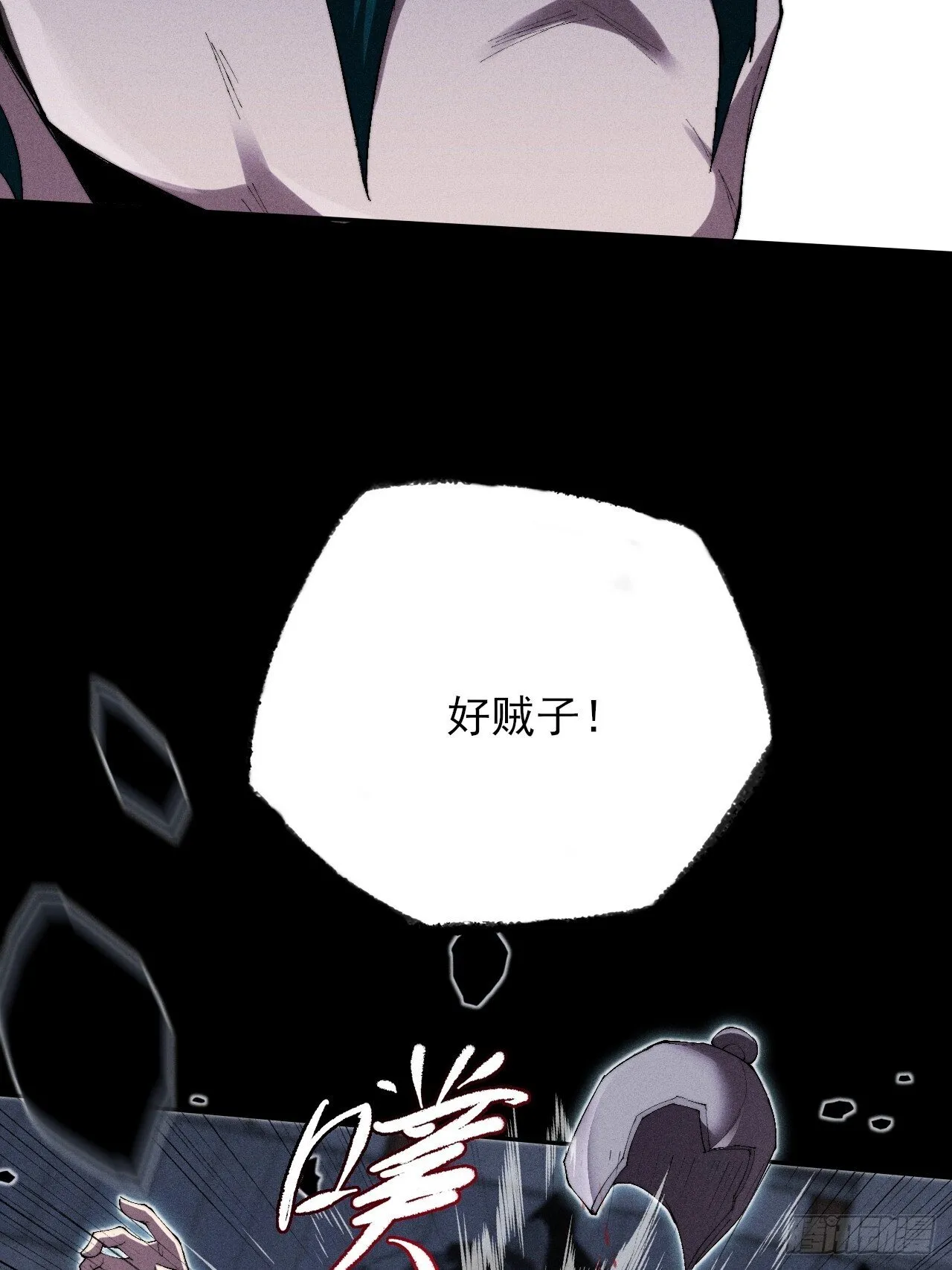 第三十五章  突变 第45页