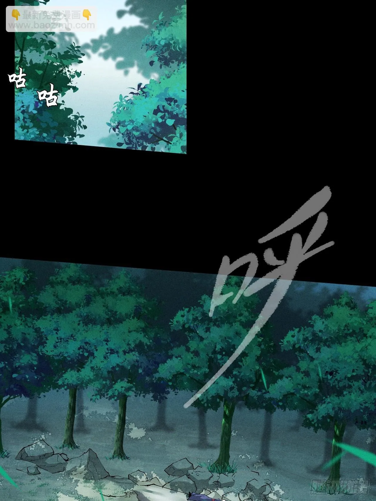第三十五章  突变 第48页