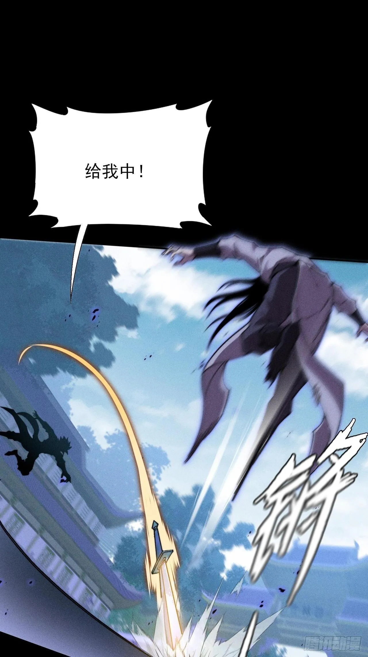 第三十六章  相遇 第2页