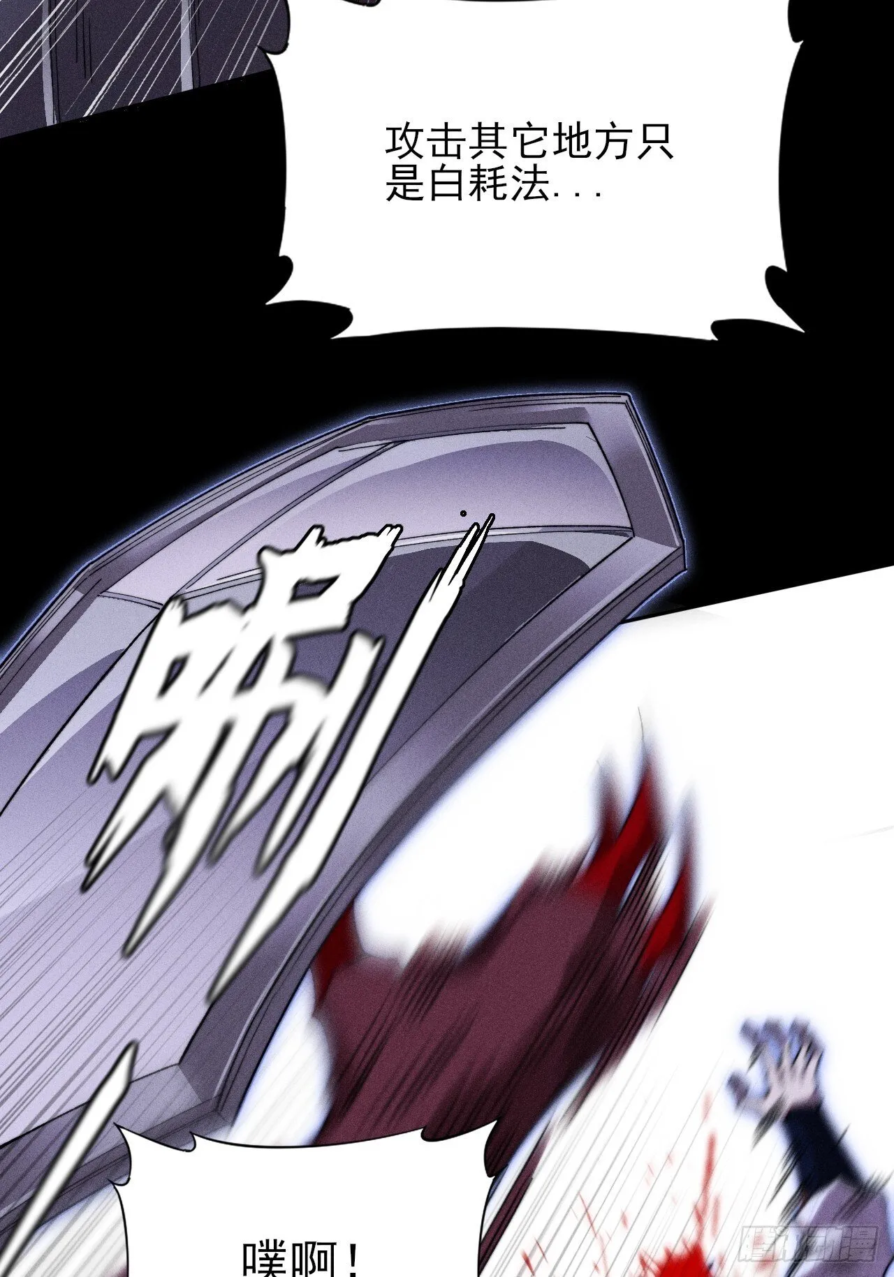 第三十六章  相遇 第21页