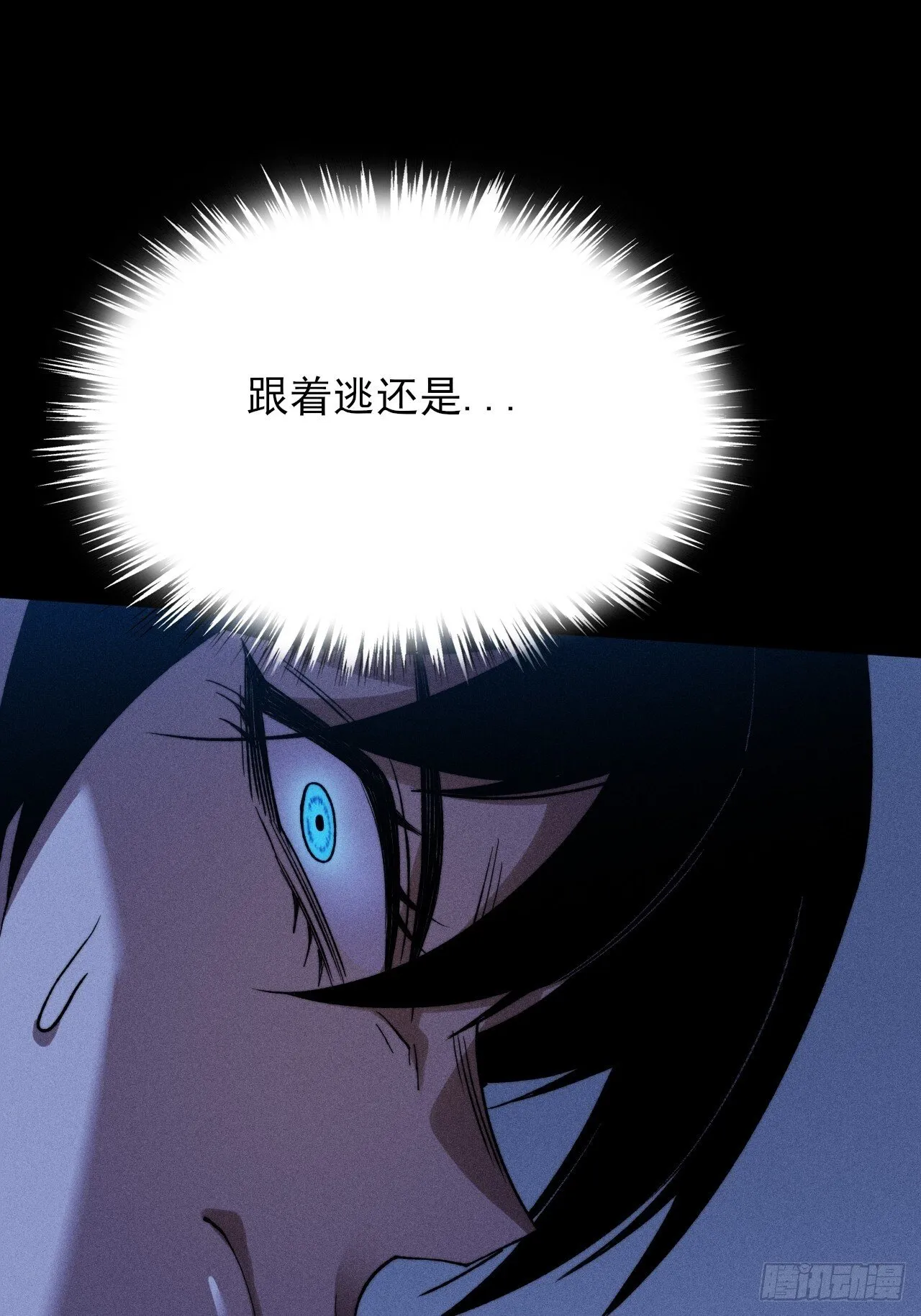 第三十六章  相遇 第27页