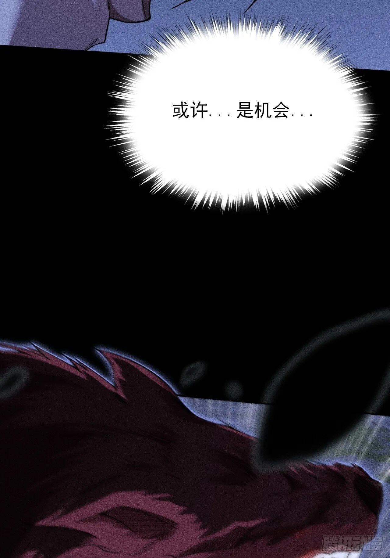 第三十六章  相遇 第28页