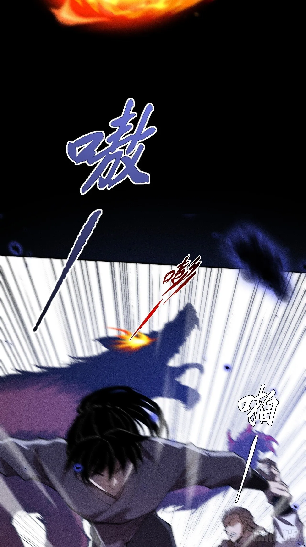 第三十六章  相遇 第33页