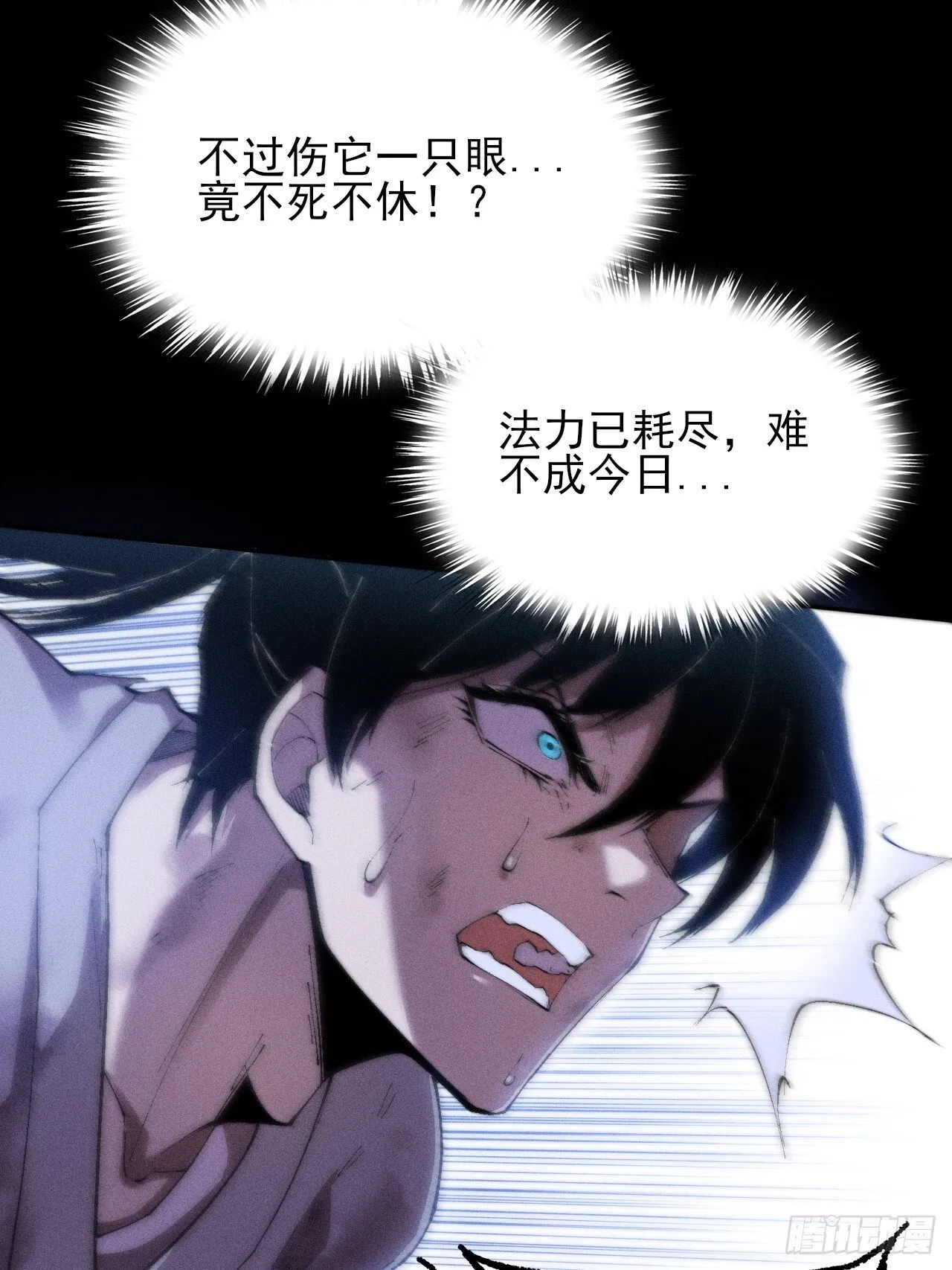 第三十六章  相遇 第46页