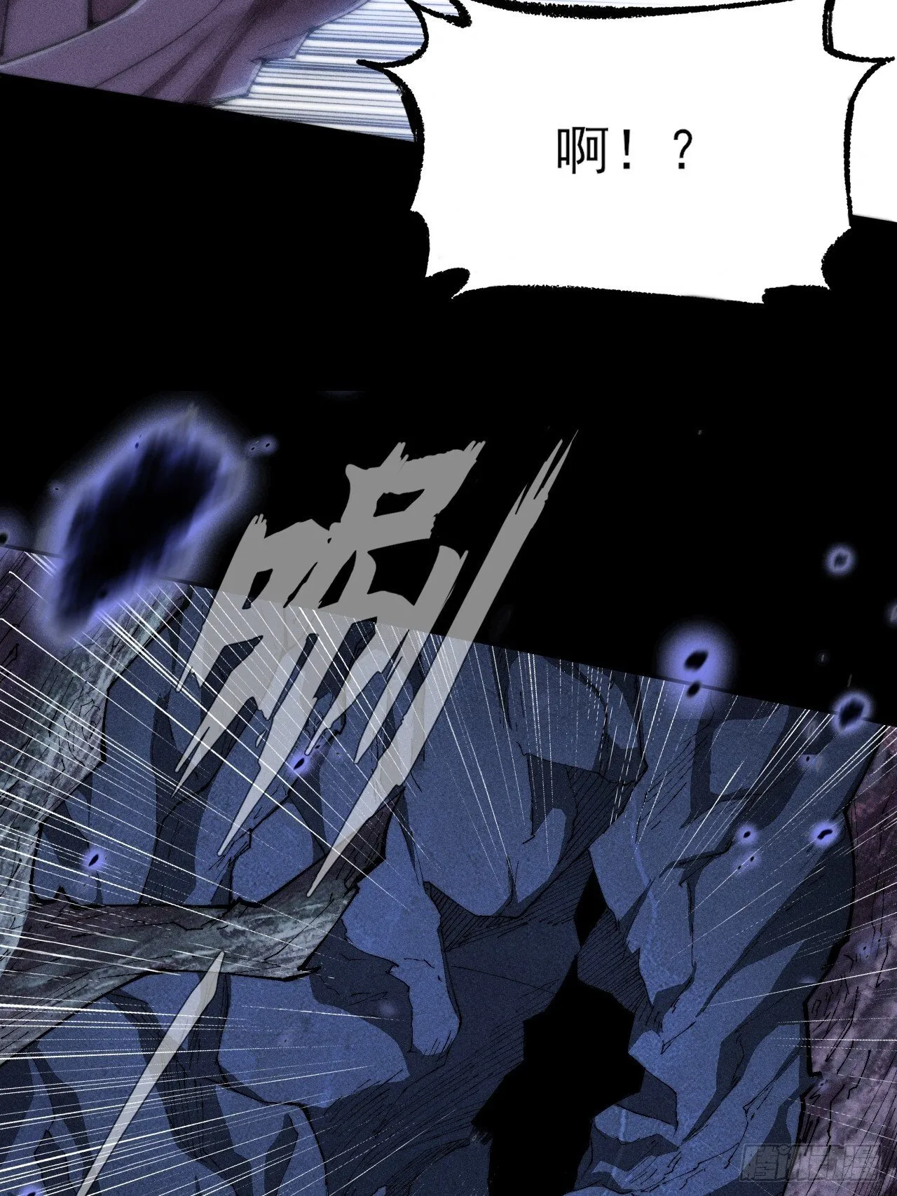第三十六章  相遇 第47页