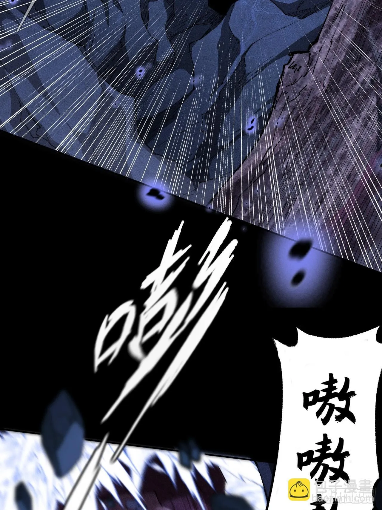 第三十六章  相遇 第48页