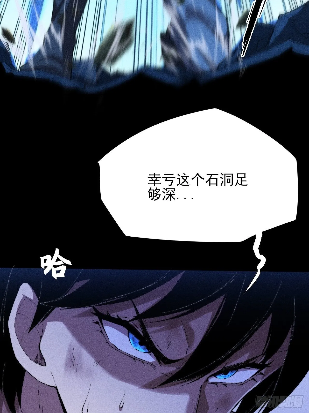 第三十六章  相遇 第52页