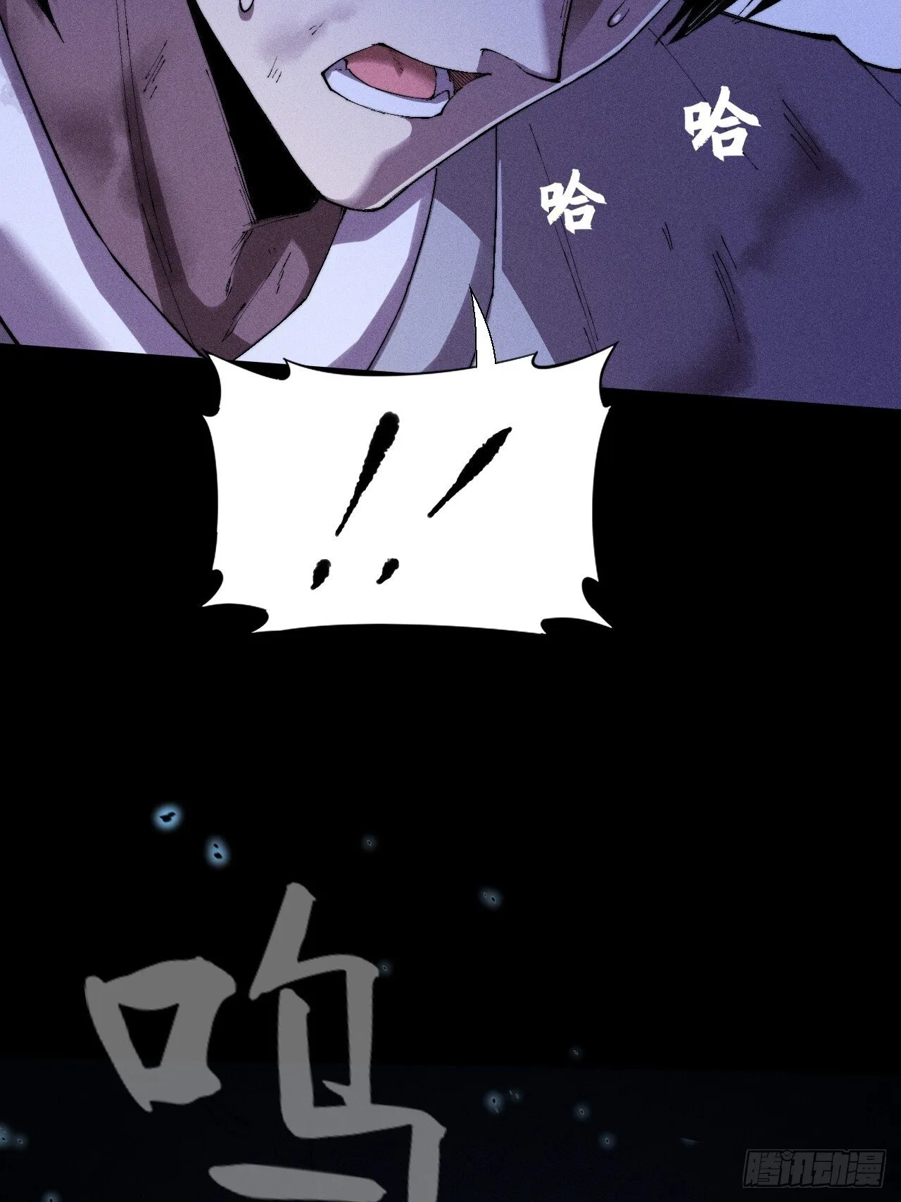 第三十六章  相遇 第53页