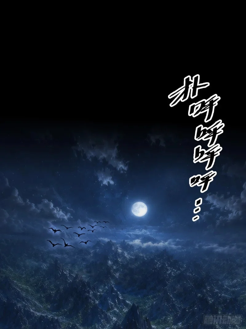 第九十四章 万畜道 第1页
