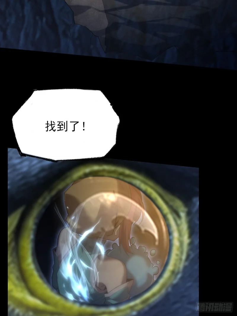 第九十四章 万畜道 第4页