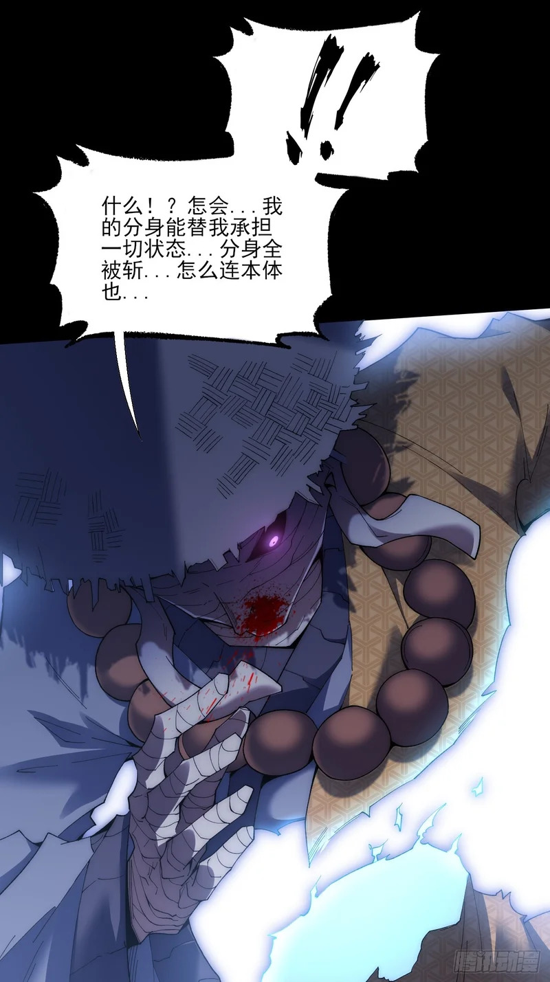 第九十四章 万畜道 第41页