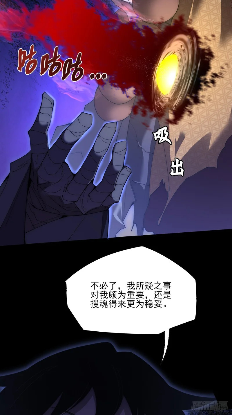 第九十四章 万畜道 第49页