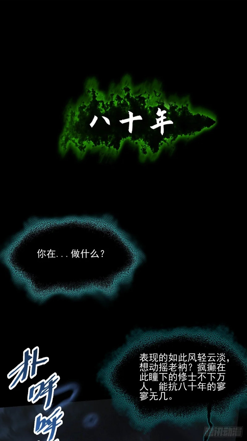 第九十八章 千万度 第4页