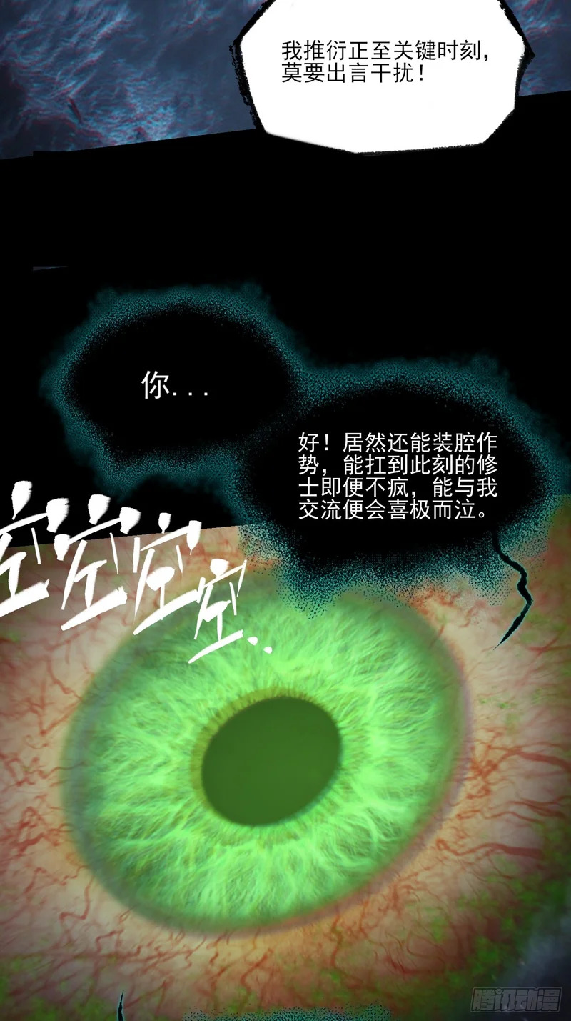 第九十八章 千万度 第7页