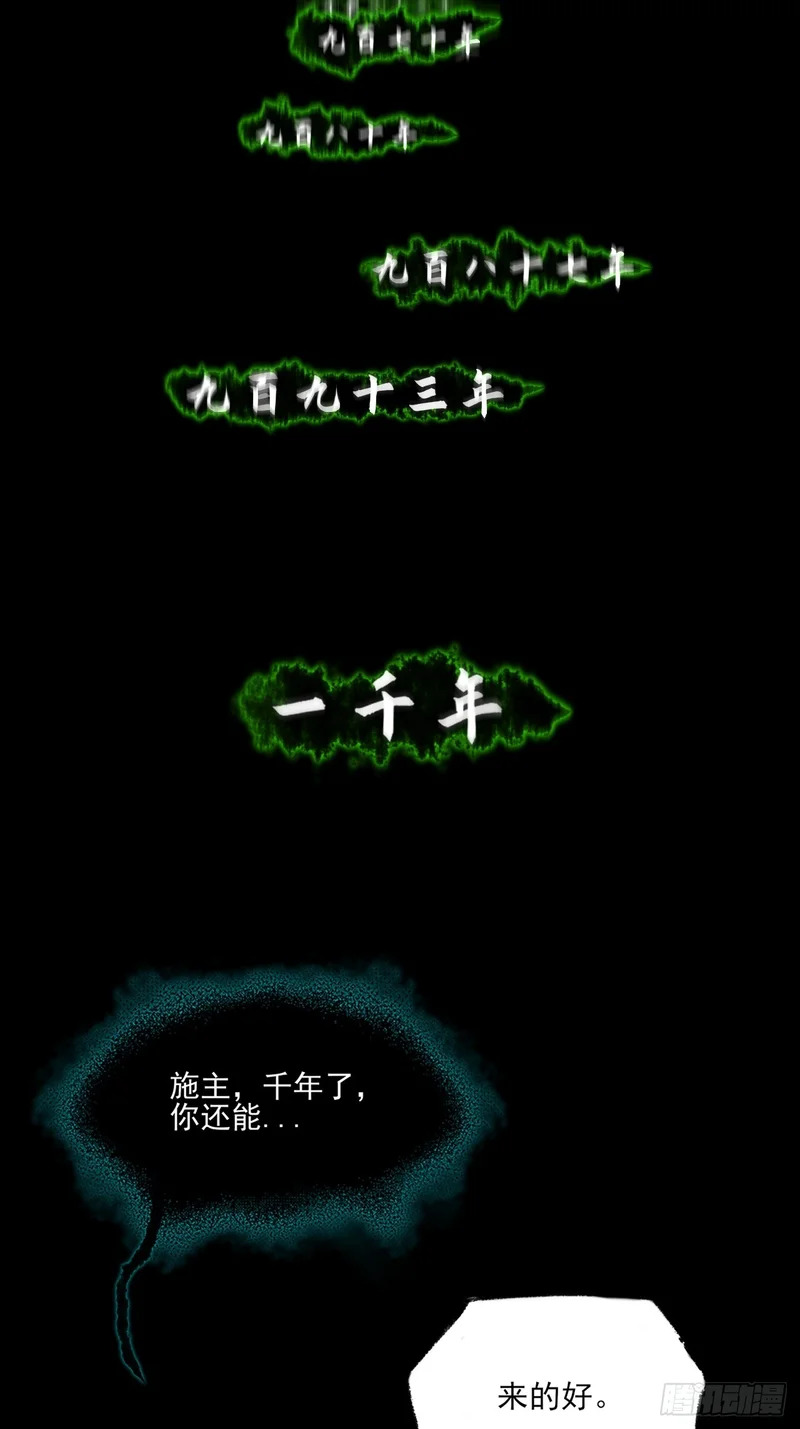 第九十八章 千万度 第9页