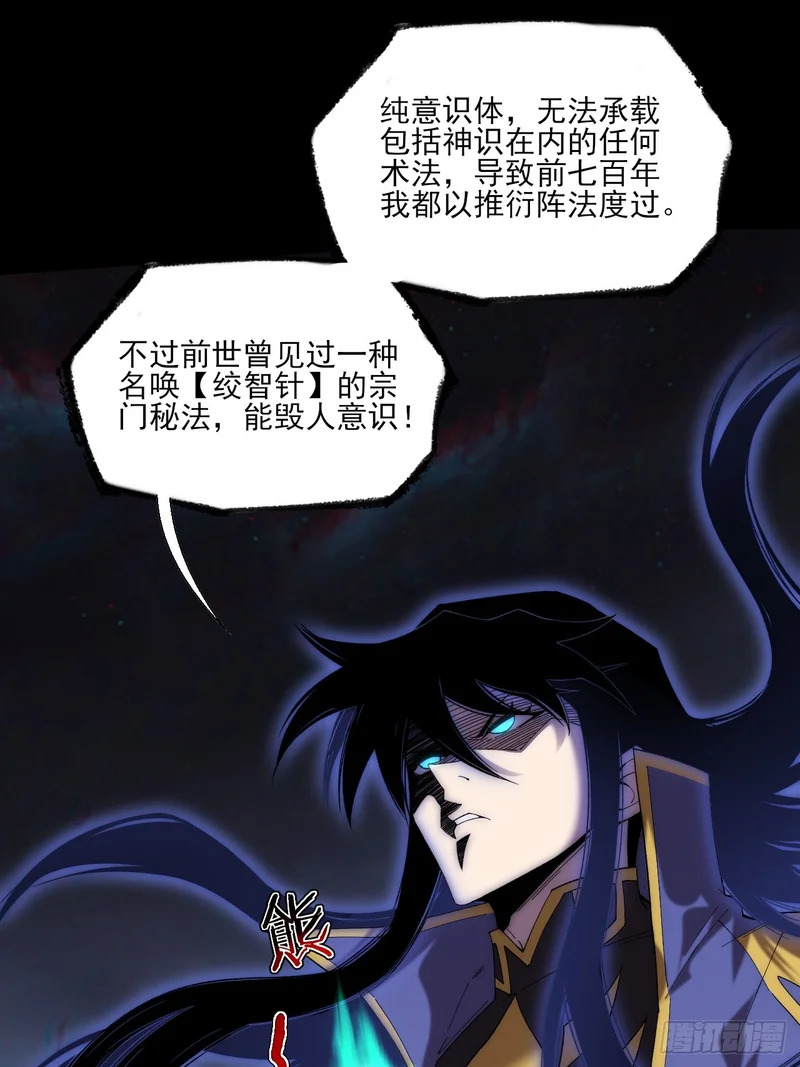 第九十八章 千万度 第13页