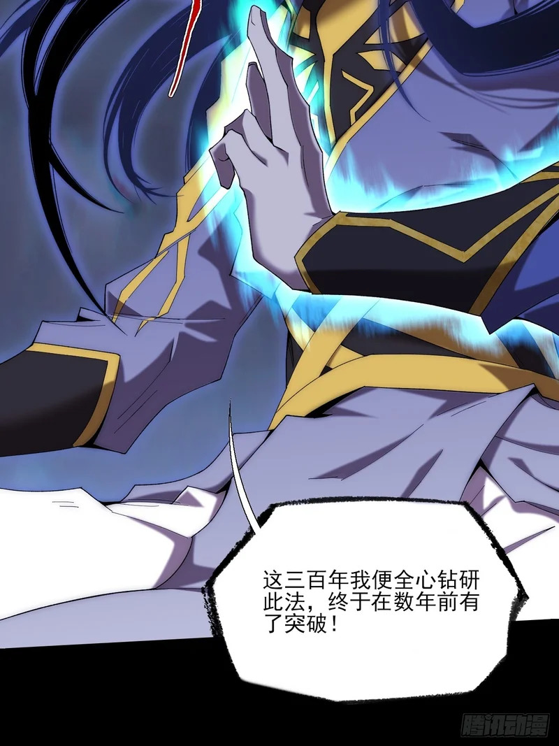 第九十八章 千万度 第14页