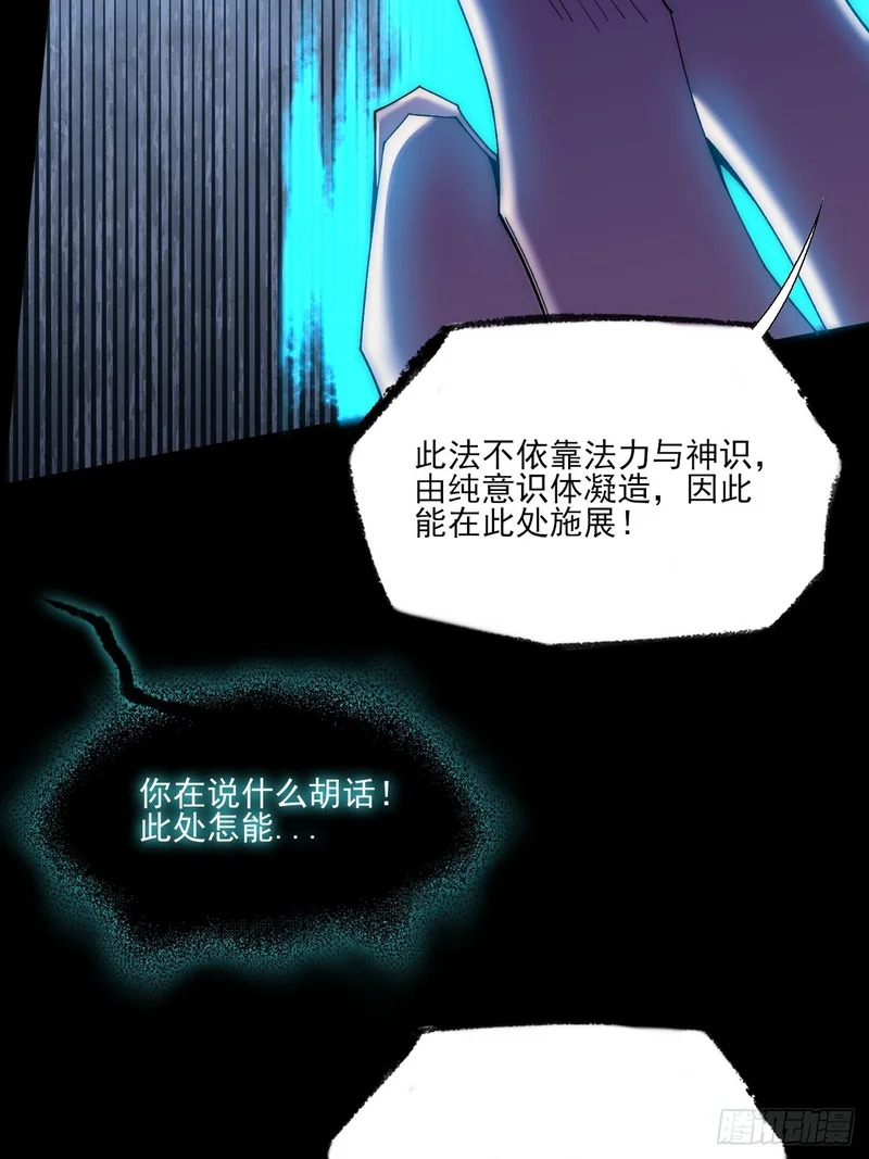 第九十八章 千万度 第16页