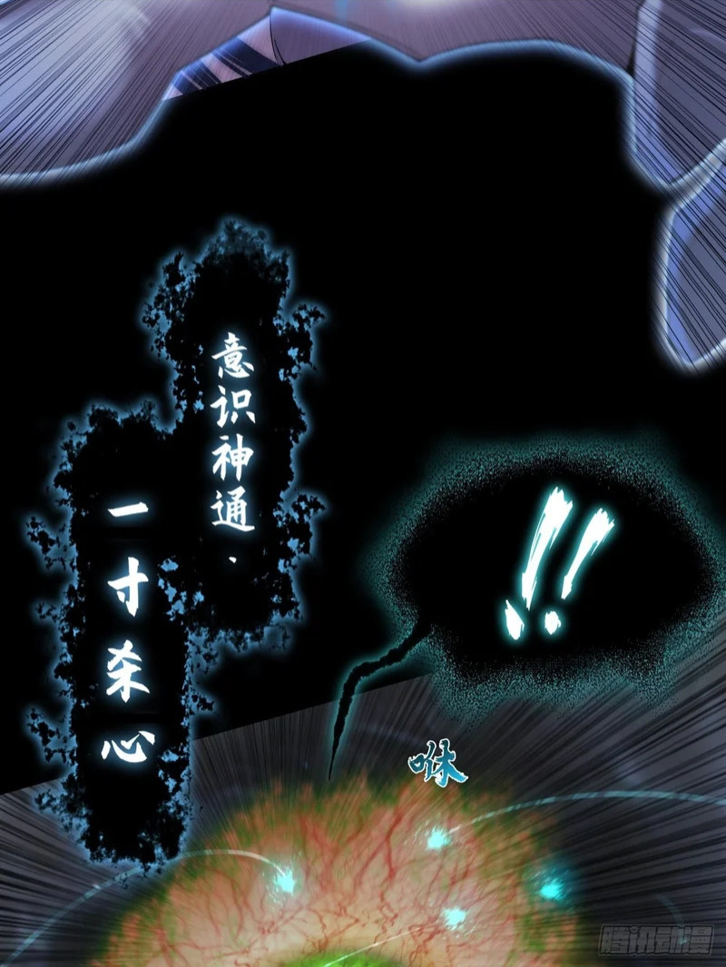 第九十八章 千万度 第18页