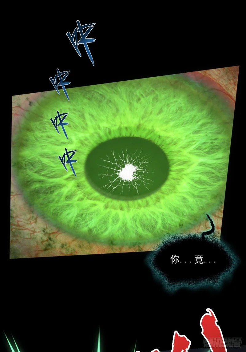 第九十八章 千万度 第20页