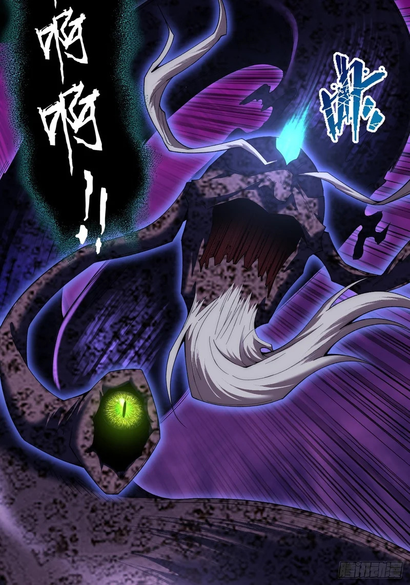 第九十八章 千万度 第23页