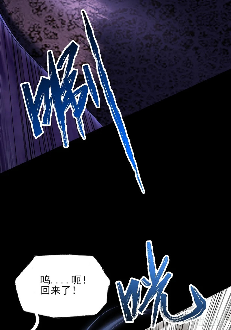 第九十八章 千万度 第24页