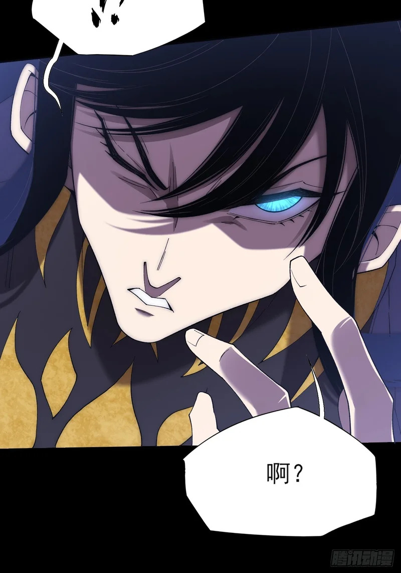 第九十八章 千万度 第27页
