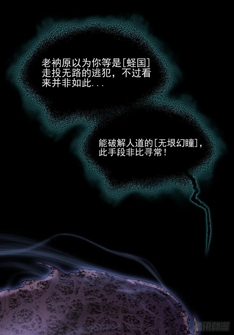 第九十八章 千万度 第28页