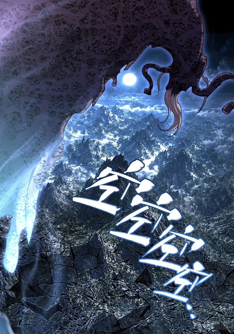 第九十八章 千万度 第29页