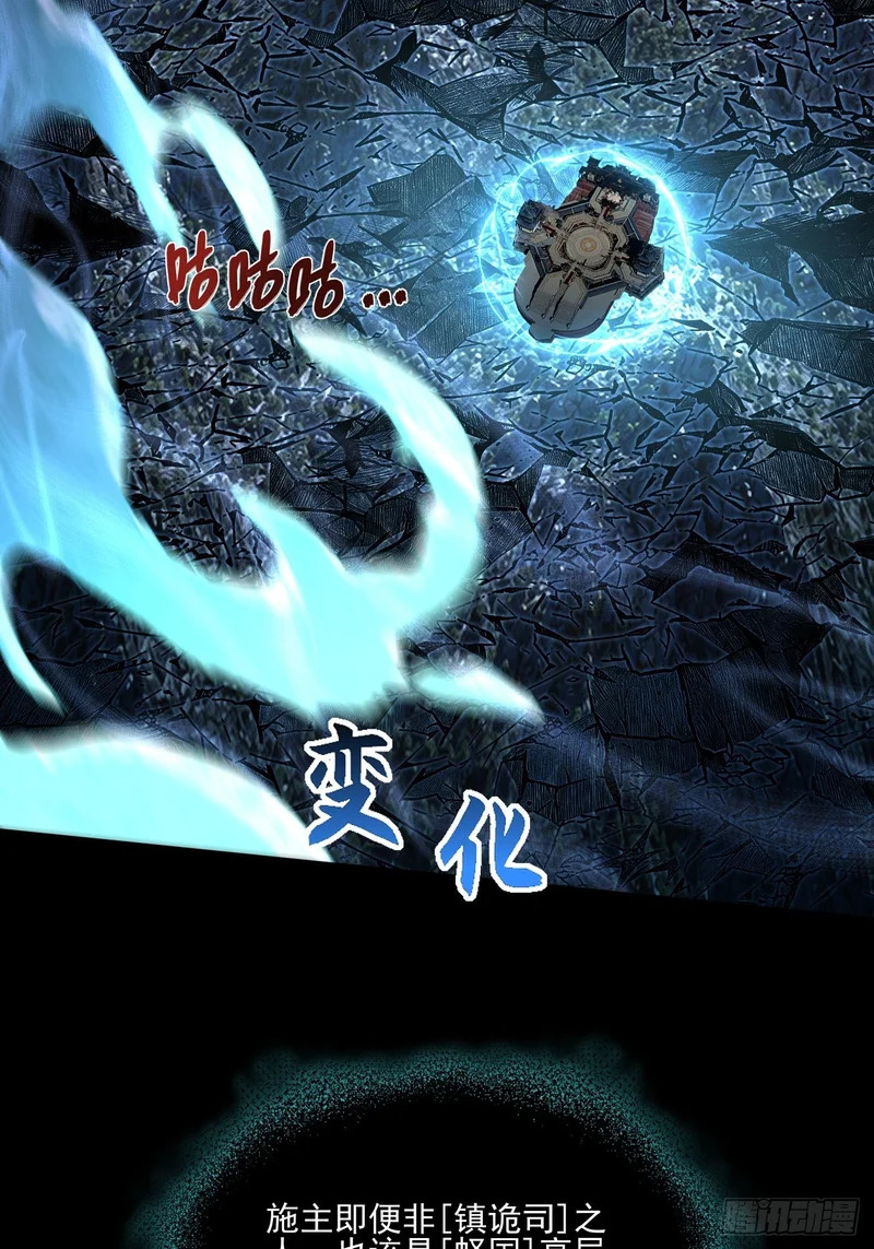 第九十八章 千万度 第30页