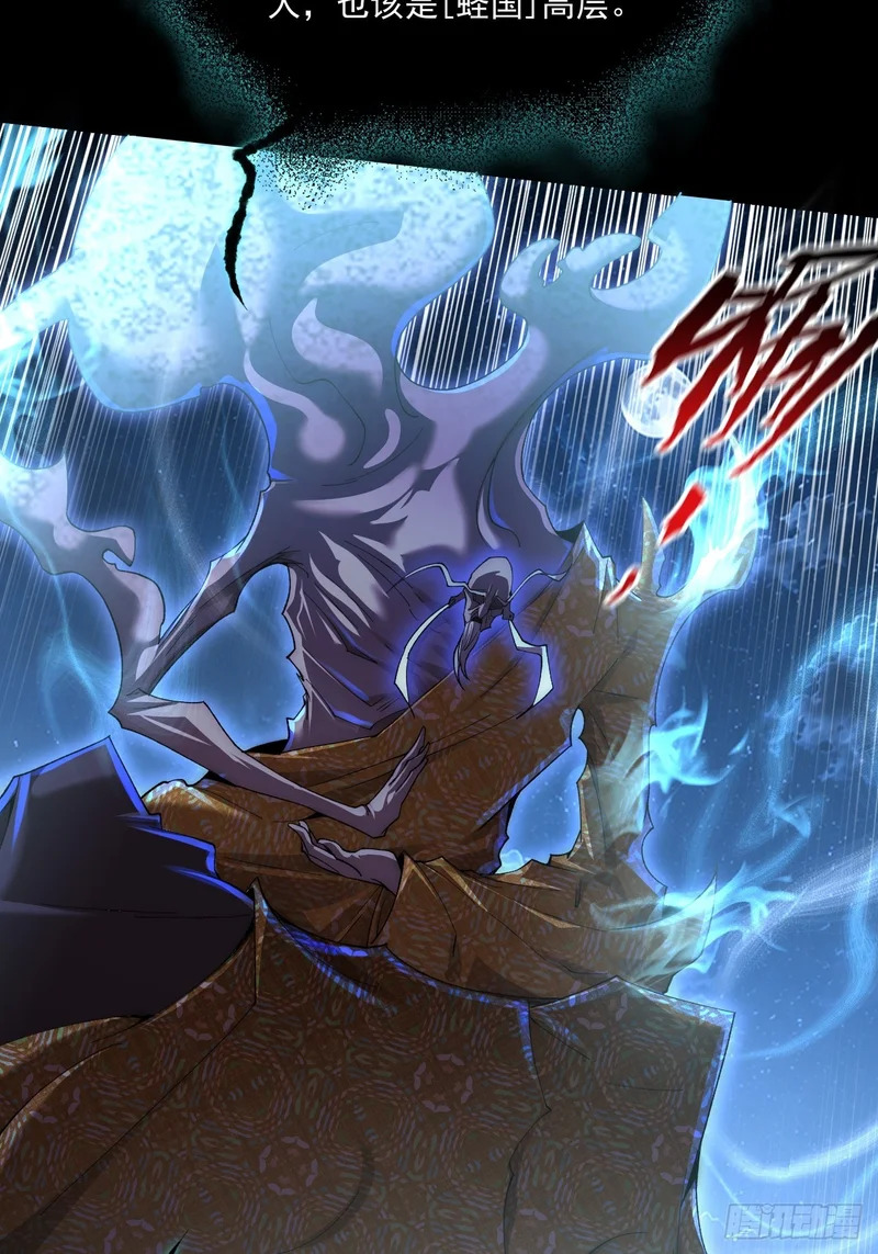 第九十八章 千万度 第31页