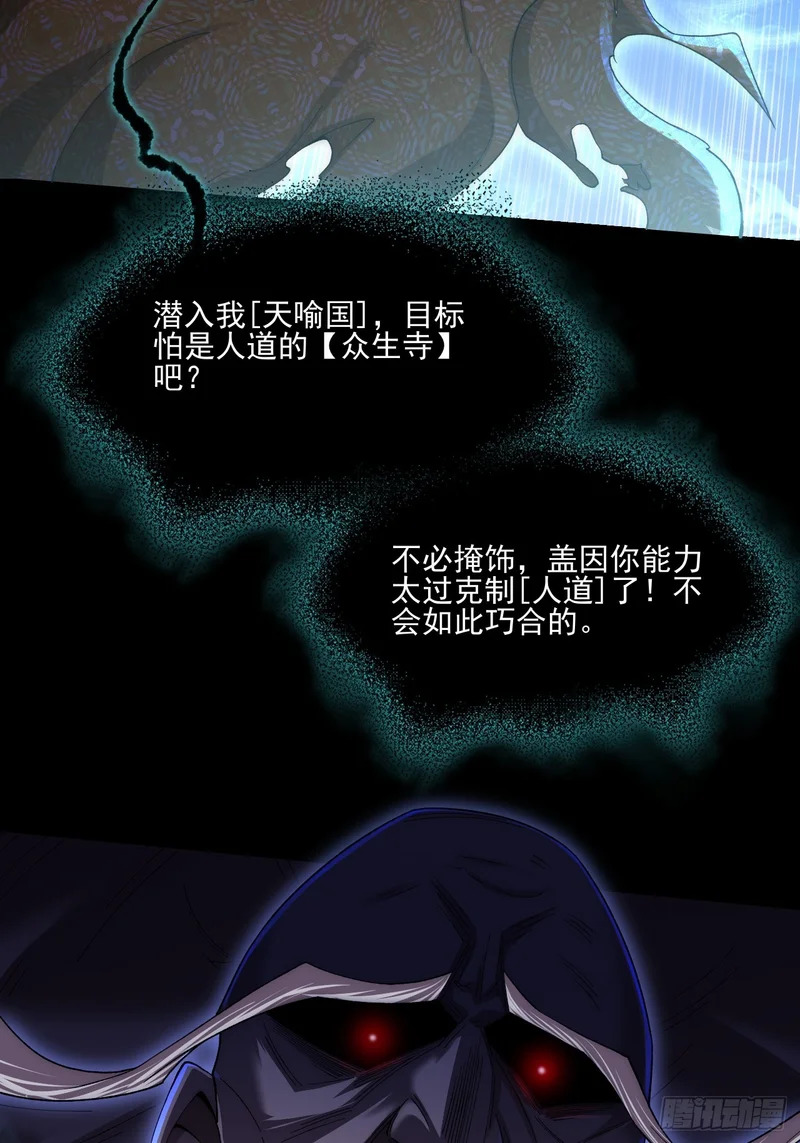 第九十八章 千万度 第32页