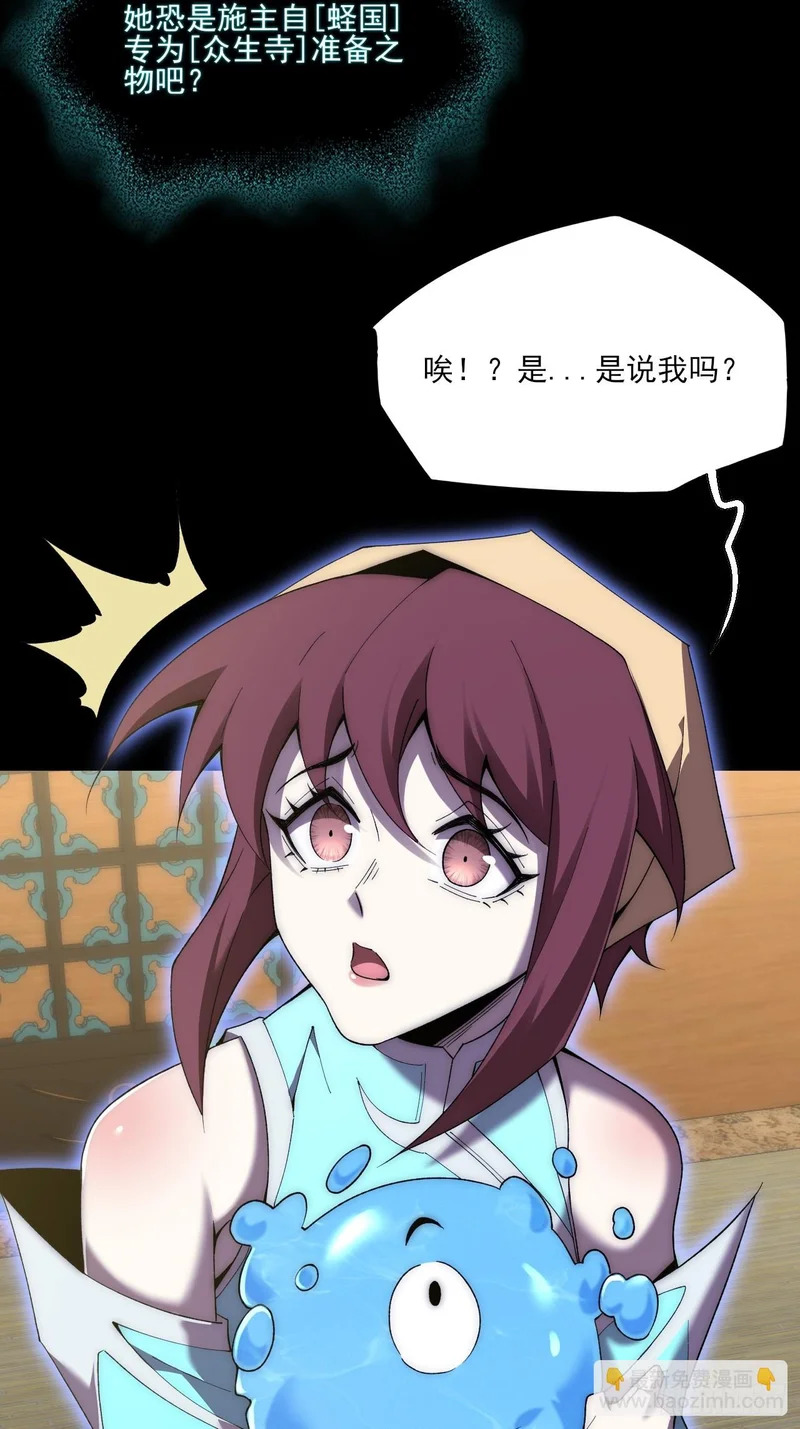 第九十八章 千万度 第40页