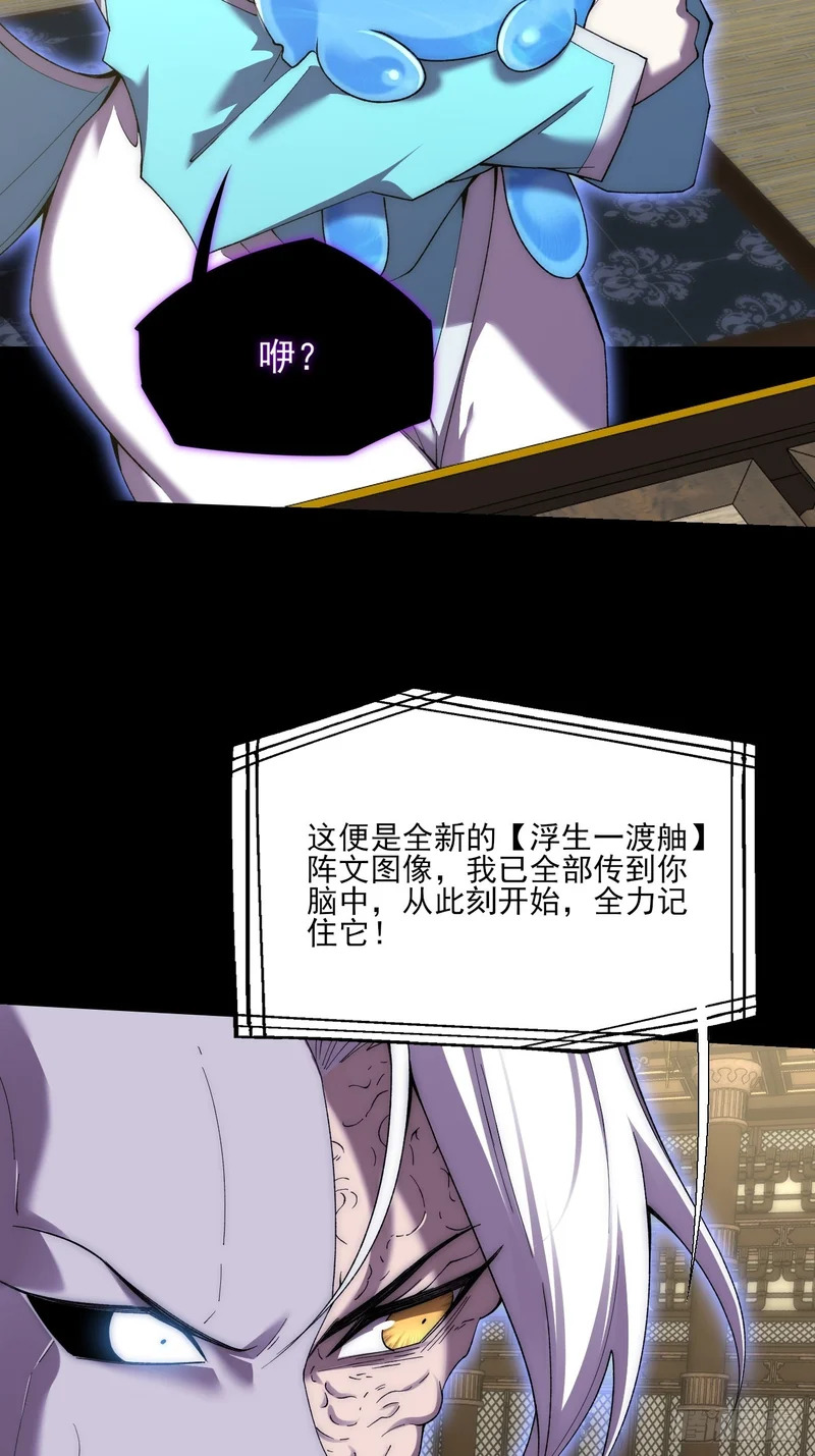 第九十八章 千万度 第41页