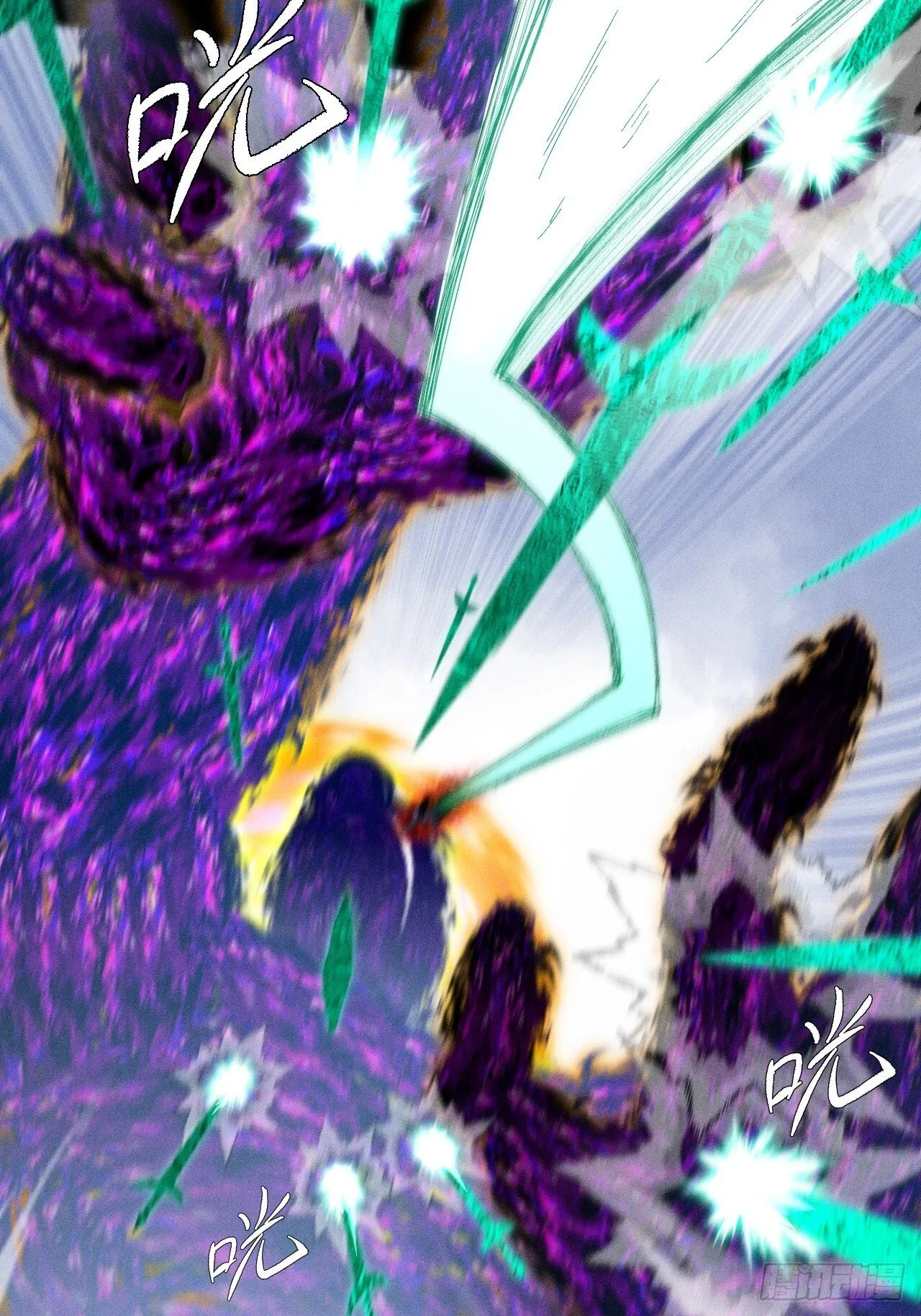 第四十二章  被困 第5页